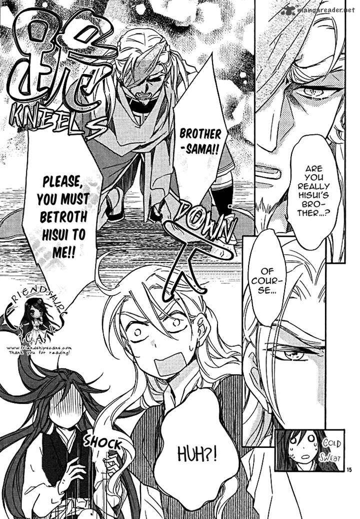 Koukyuu Days Shichi Kuni Monogatari 11 17