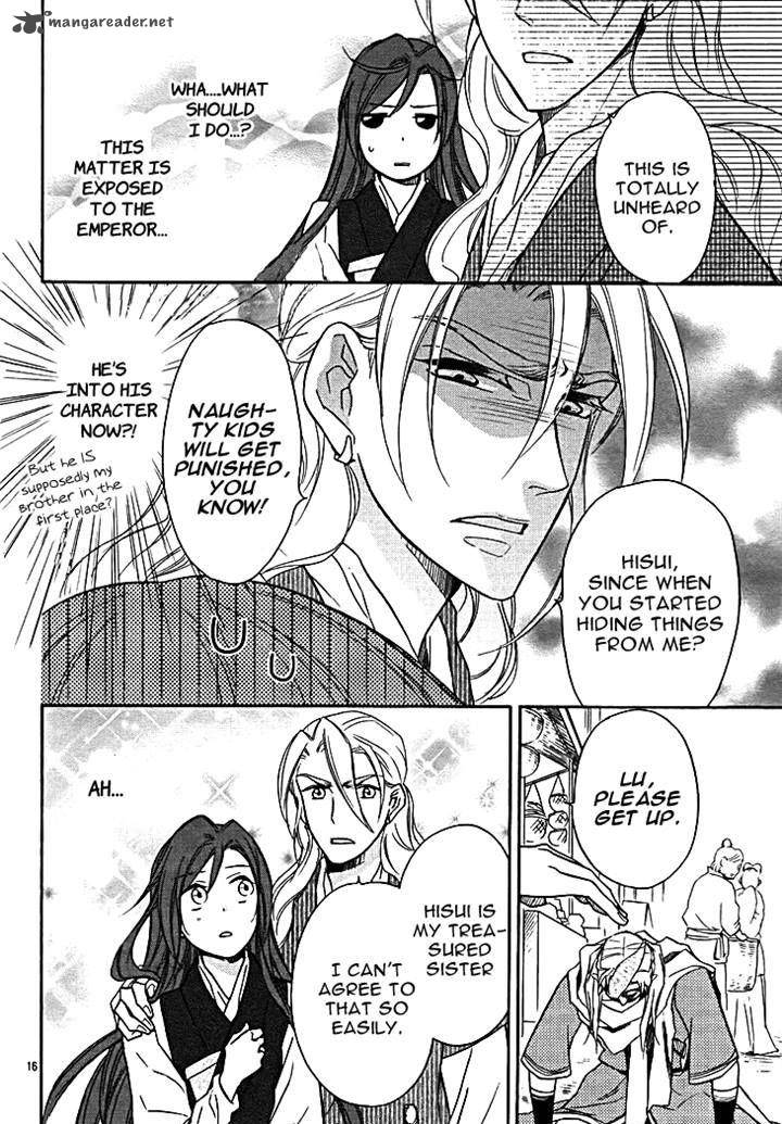 Koukyuu Days Shichi Kuni Monogatari 11 18