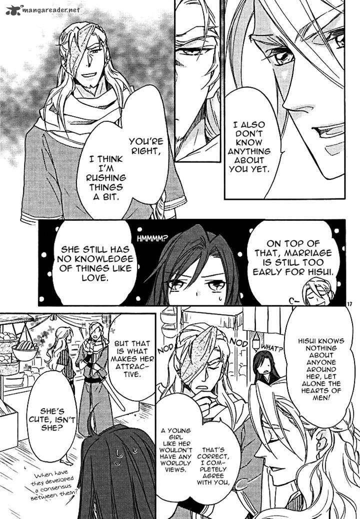 Koukyuu Days Shichi Kuni Monogatari 11 19