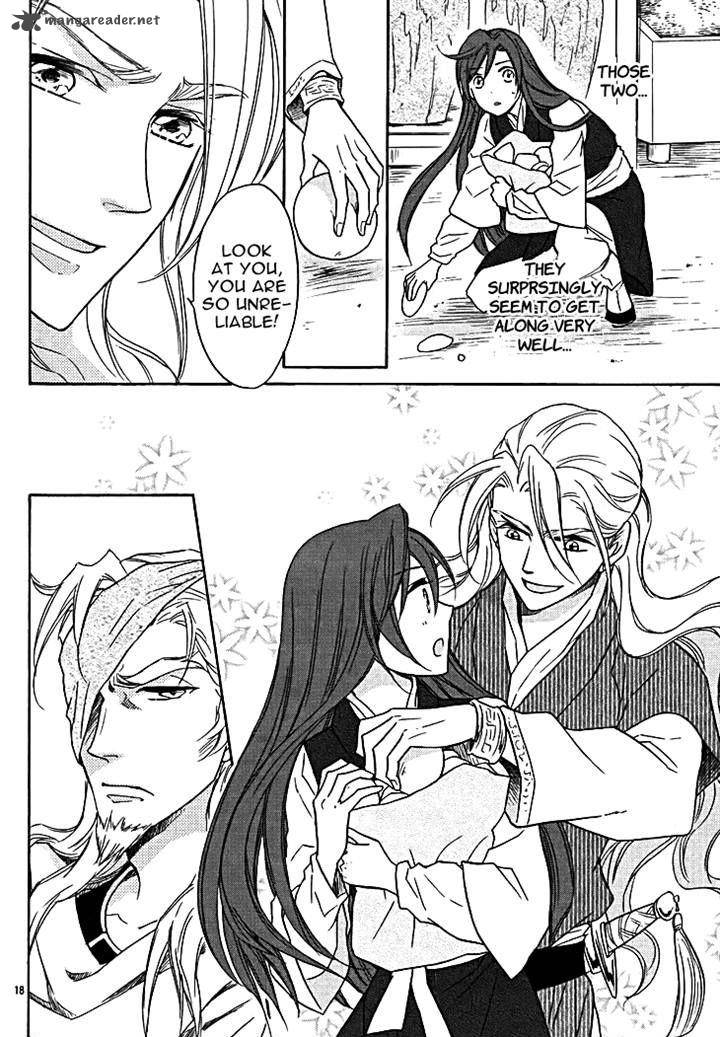 Koukyuu Days Shichi Kuni Monogatari 11 20