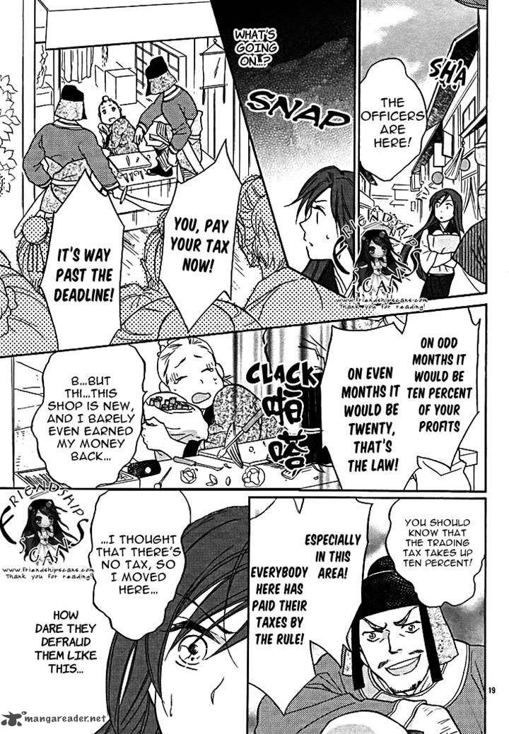 Koukyuu Days Shichi Kuni Monogatari 11 21