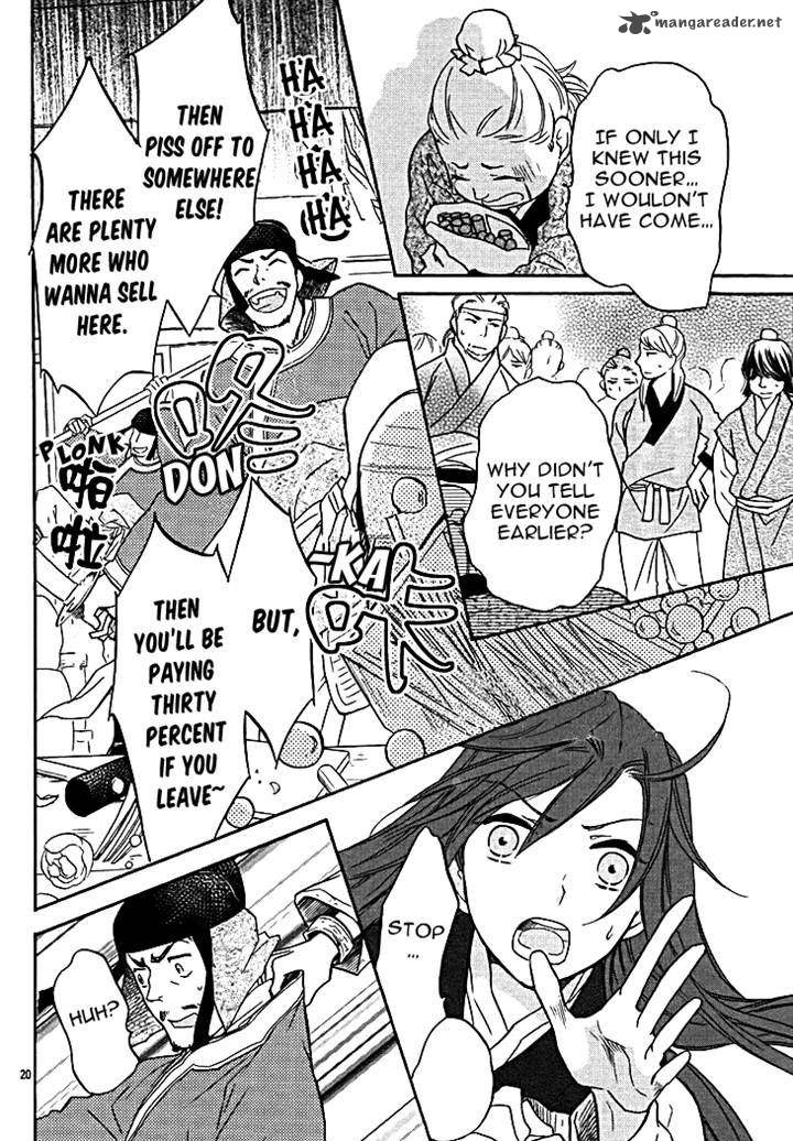 Koukyuu Days Shichi Kuni Monogatari 11 22