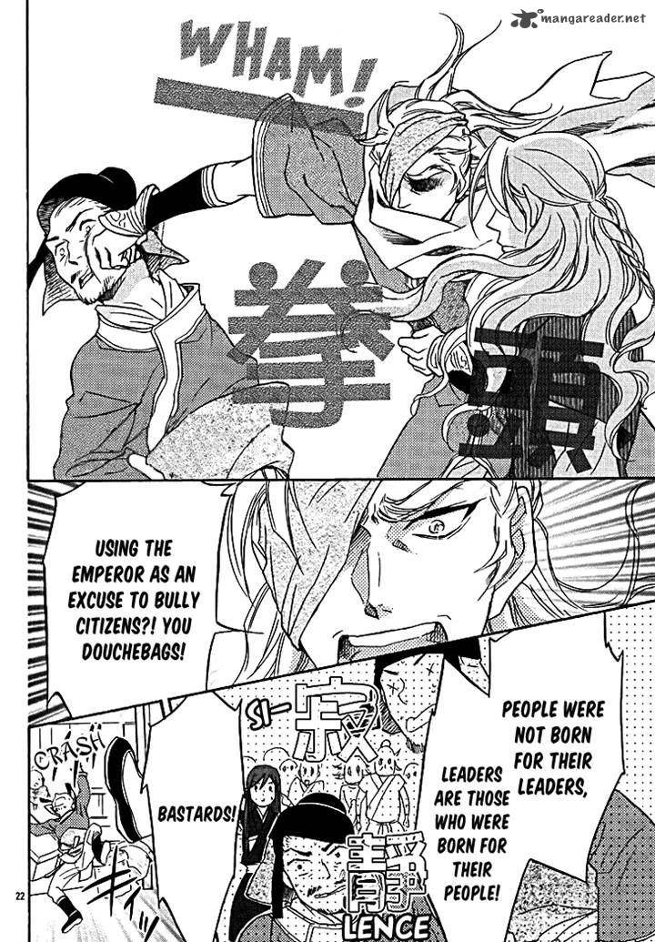Koukyuu Days Shichi Kuni Monogatari 11 24
