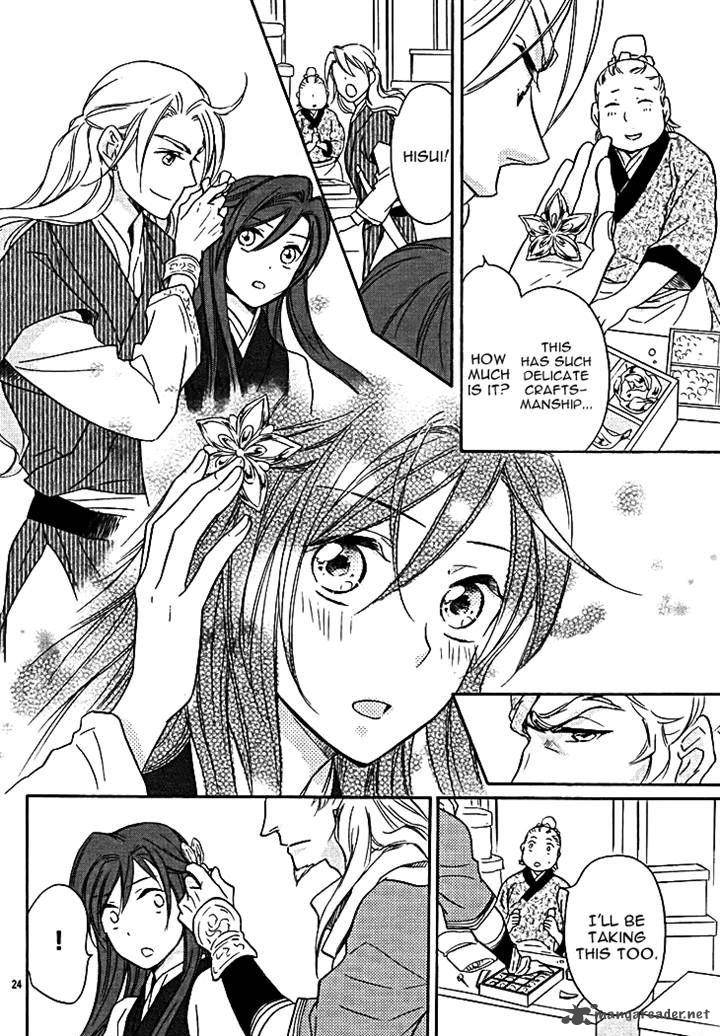 Koukyuu Days Shichi Kuni Monogatari 11 26