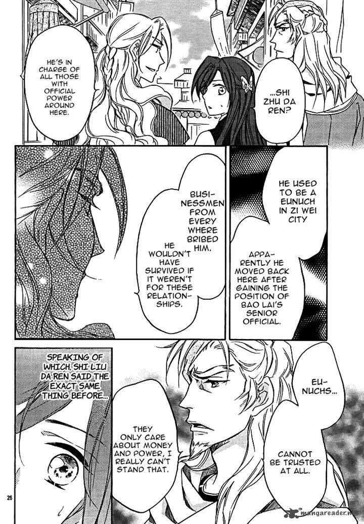 Koukyuu Days Shichi Kuni Monogatari 11 28