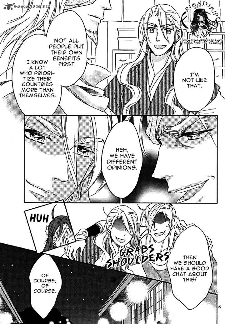 Koukyuu Days Shichi Kuni Monogatari 11 29