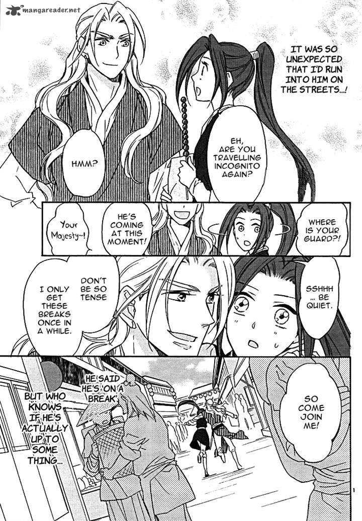 Koukyuu Days Shichi Kuni Monogatari 11 3