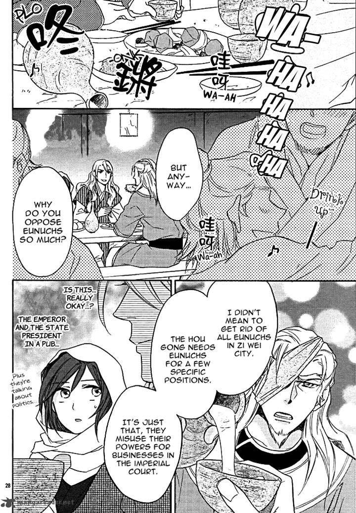 Koukyuu Days Shichi Kuni Monogatari 11 30