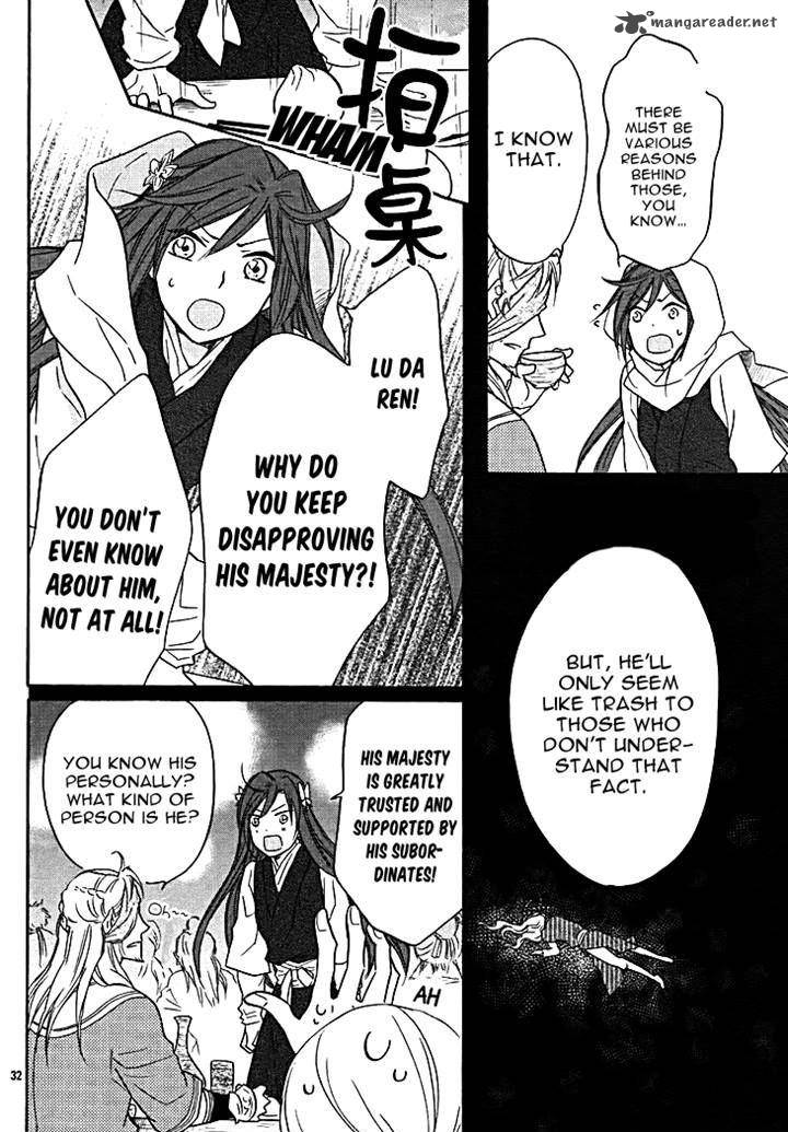 Koukyuu Days Shichi Kuni Monogatari 11 34