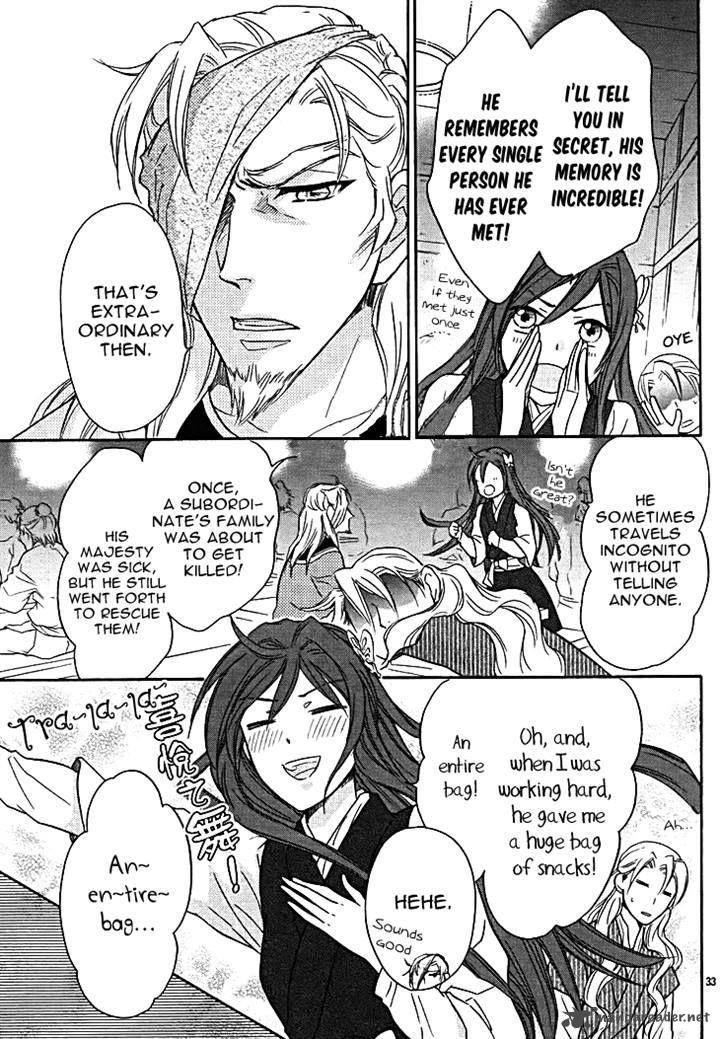 Koukyuu Days Shichi Kuni Monogatari 11 35