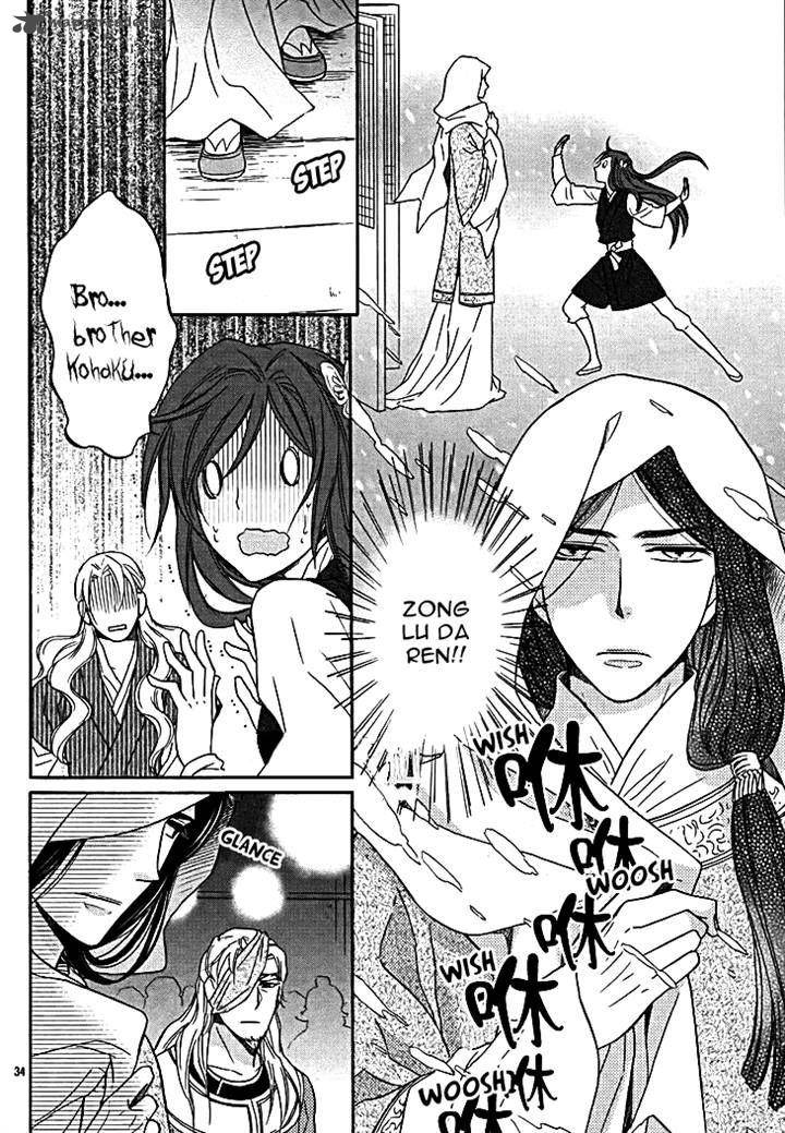 Koukyuu Days Shichi Kuni Monogatari 11 36