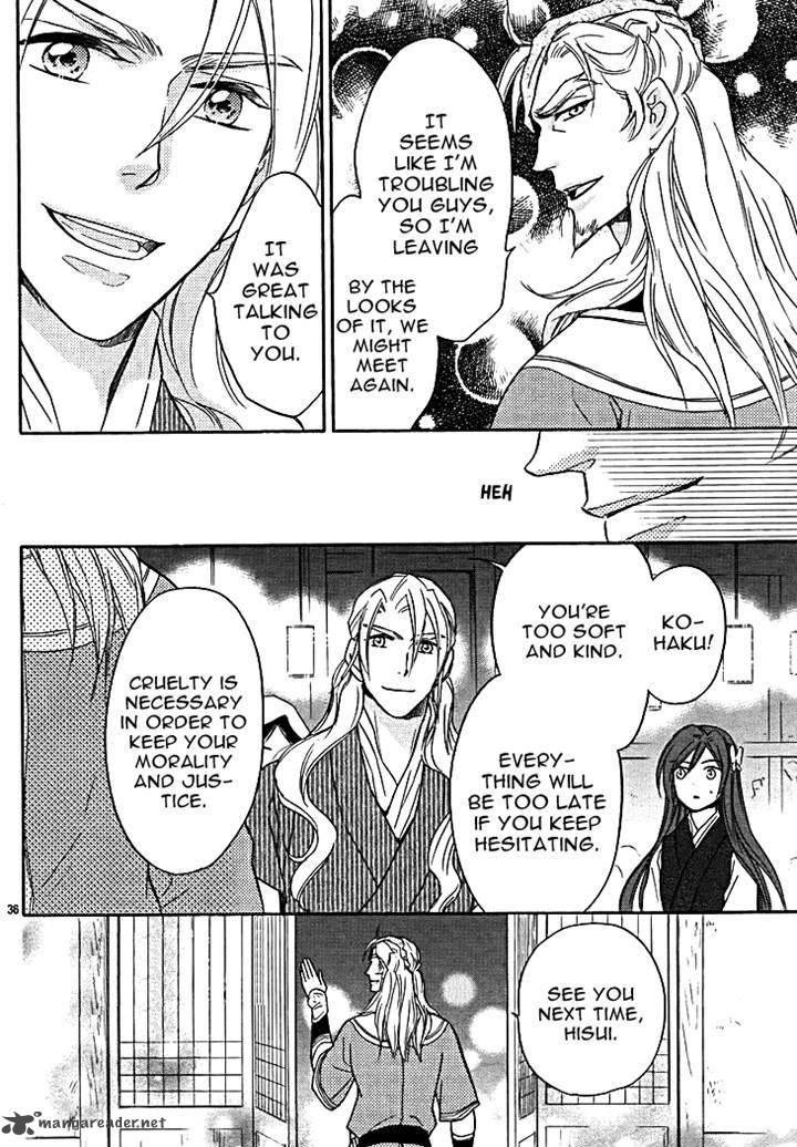Koukyuu Days Shichi Kuni Monogatari 11 38