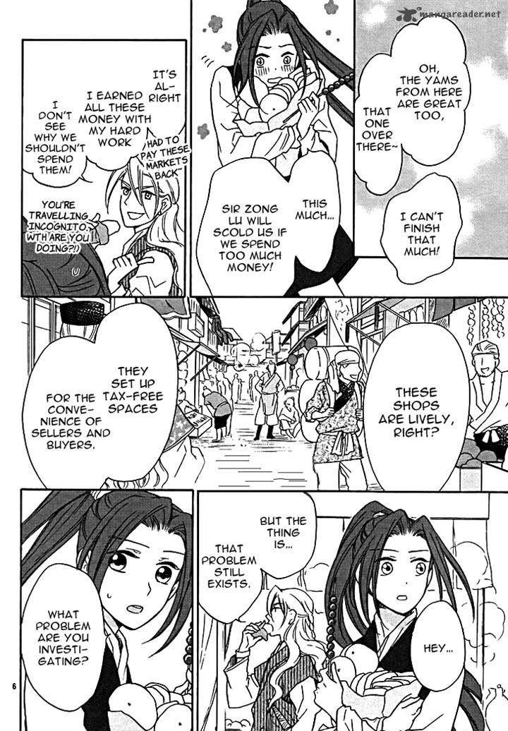Koukyuu Days Shichi Kuni Monogatari 11 8