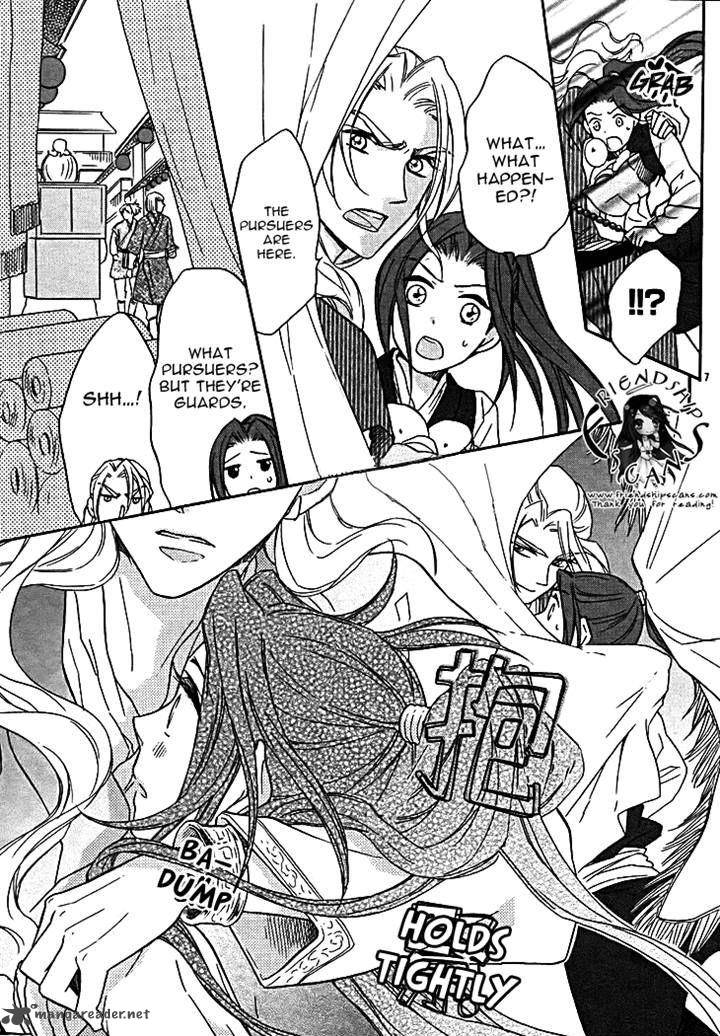 Koukyuu Days Shichi Kuni Monogatari 11 9