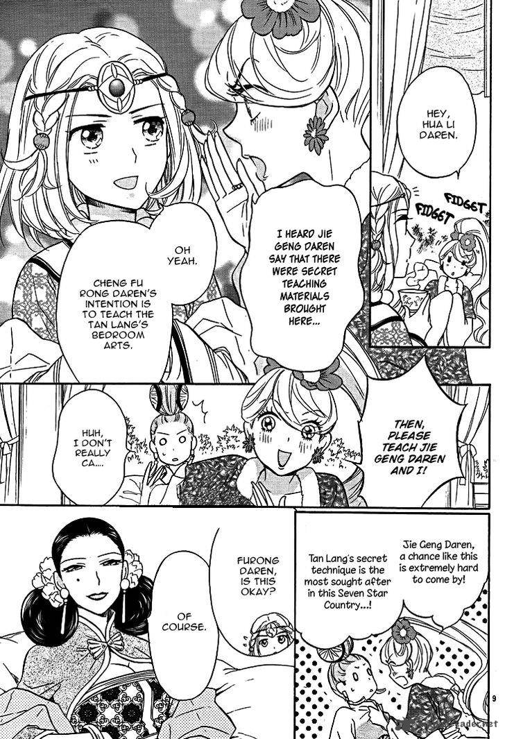 Koukyuu Days Shichi Kuni Monogatari 12 10