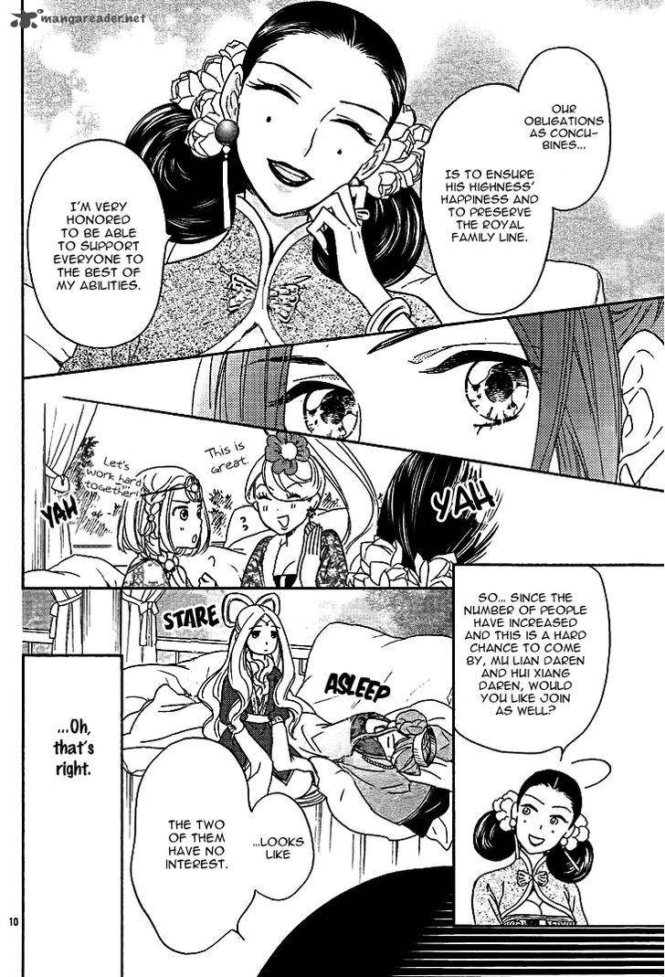 Koukyuu Days Shichi Kuni Monogatari 12 11