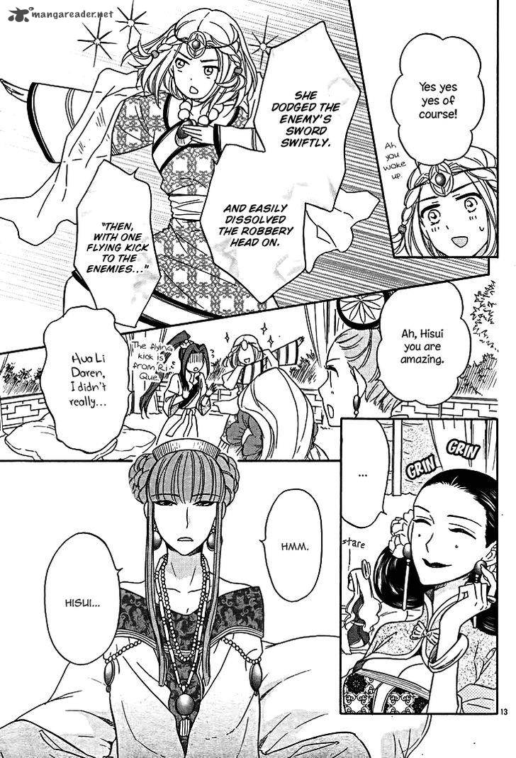 Koukyuu Days Shichi Kuni Monogatari 12 14
