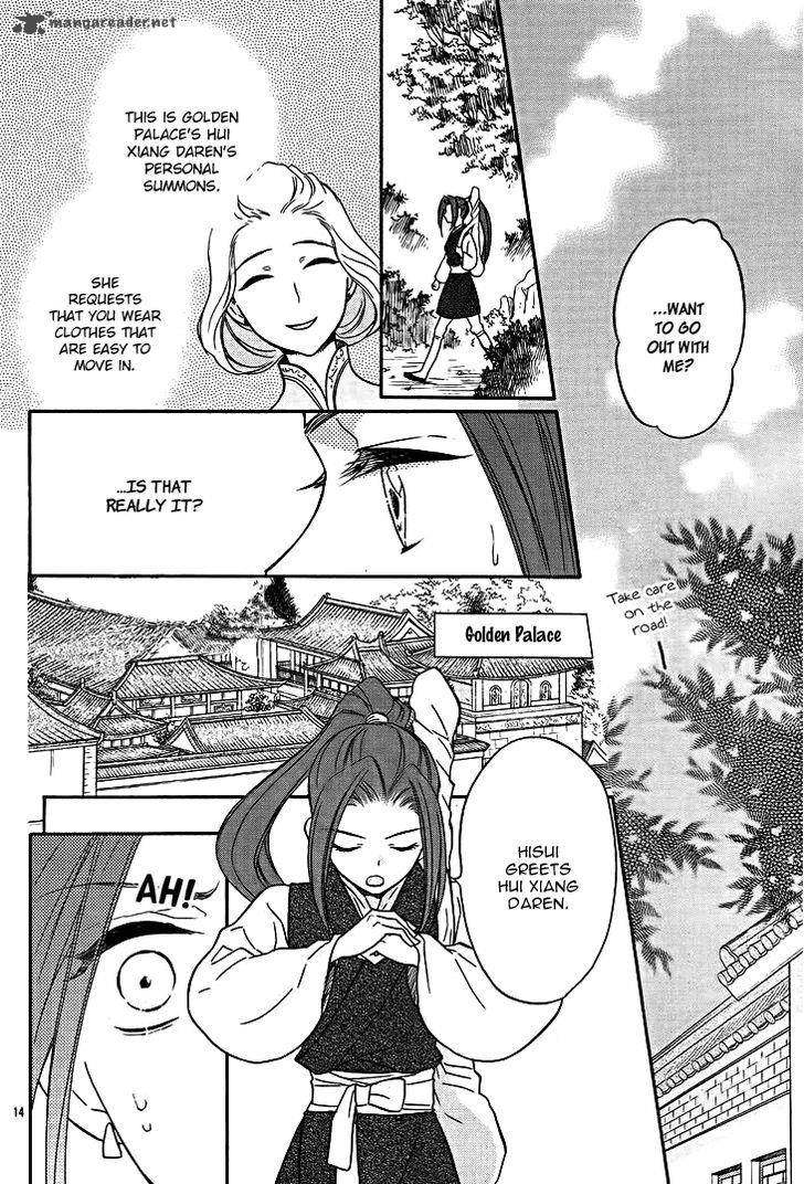Koukyuu Days Shichi Kuni Monogatari 12 15