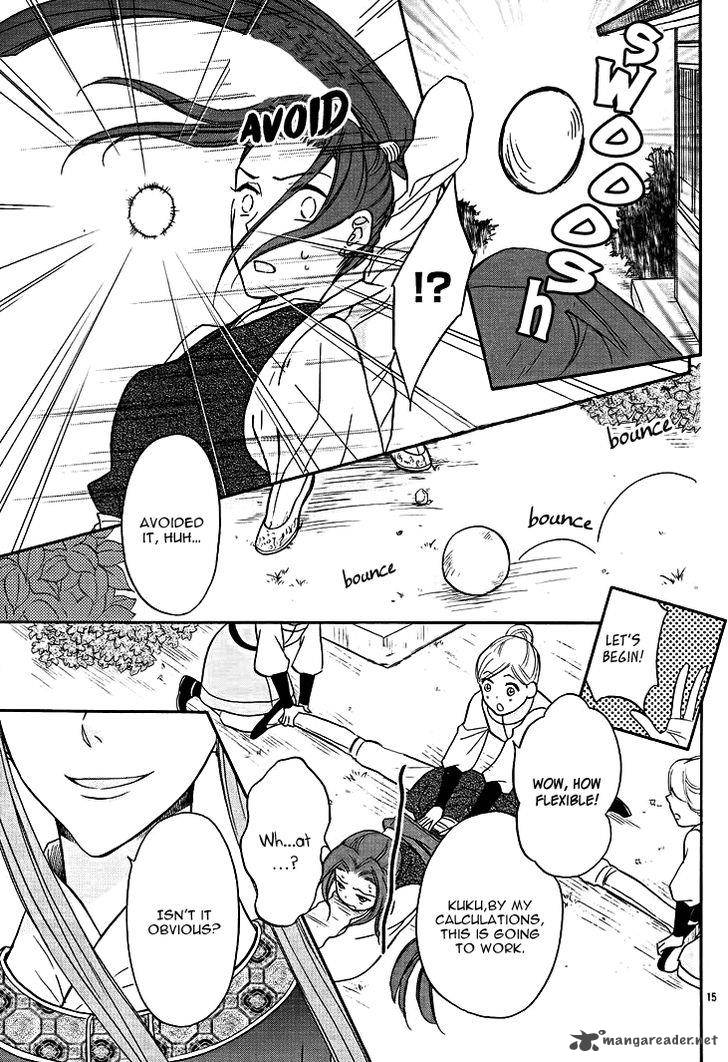 Koukyuu Days Shichi Kuni Monogatari 12 16