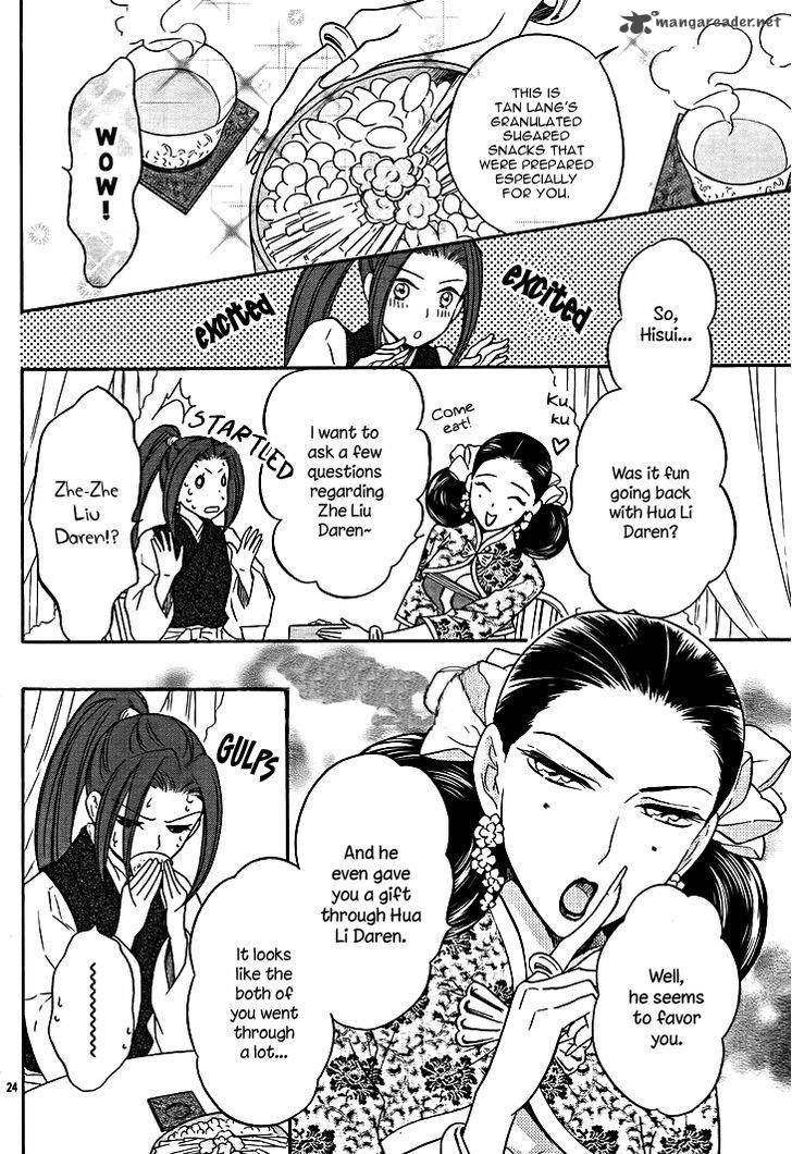 Koukyuu Days Shichi Kuni Monogatari 12 24