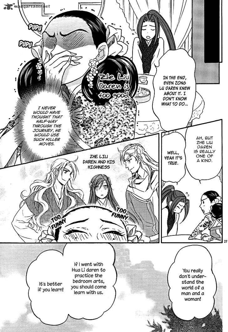 Koukyuu Days Shichi Kuni Monogatari 12 27