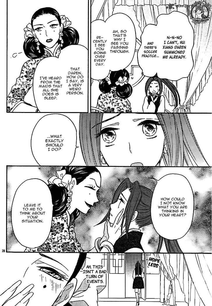 Koukyuu Days Shichi Kuni Monogatari 12 28