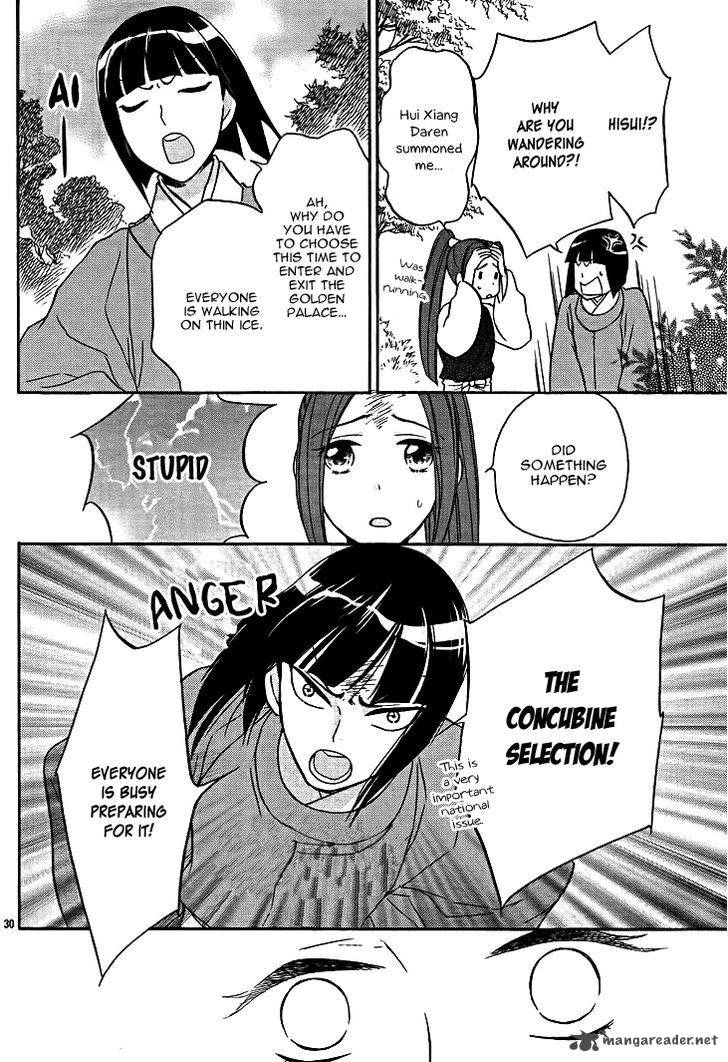 Koukyuu Days Shichi Kuni Monogatari 12 30