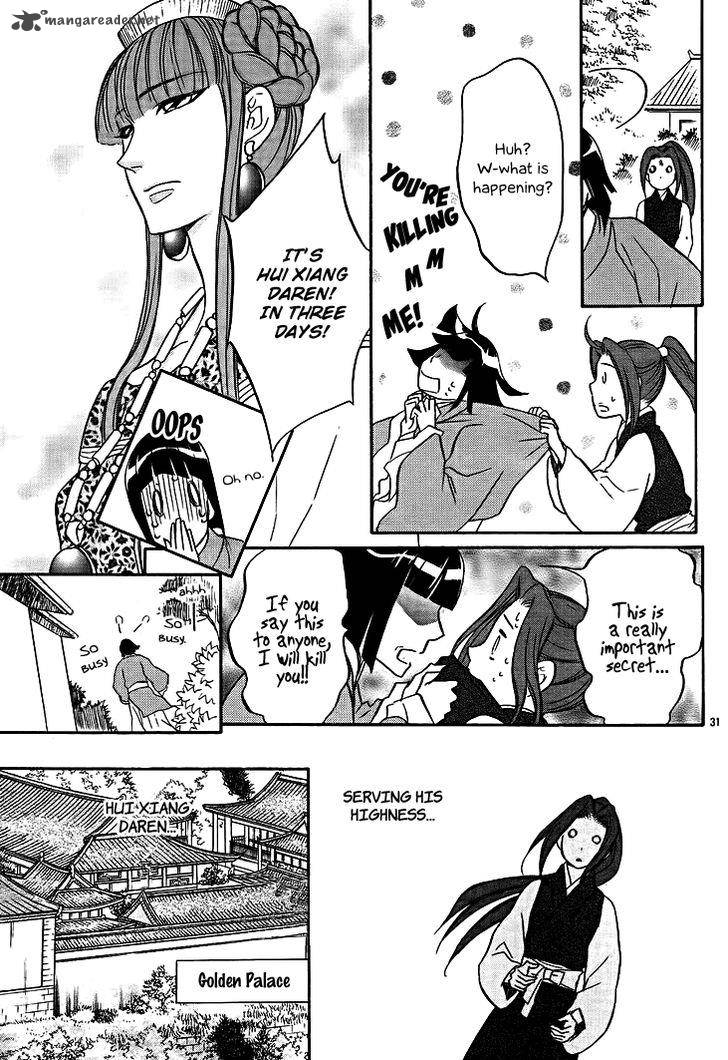 Koukyuu Days Shichi Kuni Monogatari 12 31