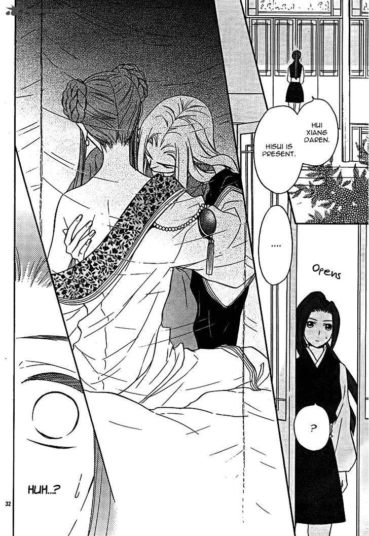 Koukyuu Days Shichi Kuni Monogatari 12 32