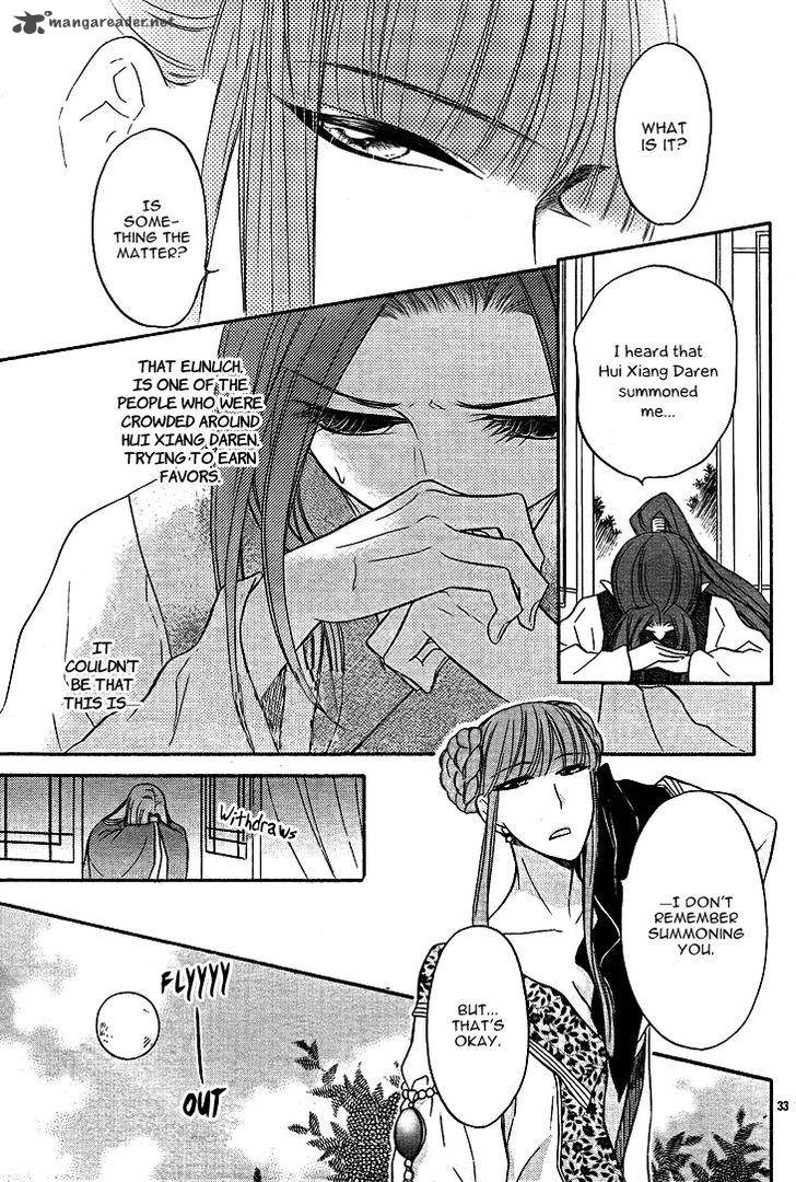 Koukyuu Days Shichi Kuni Monogatari 12 33