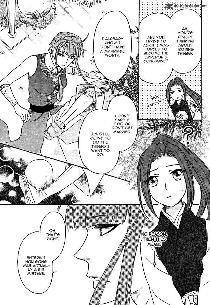 Koukyuu Days Shichi Kuni Monogatari 12 35