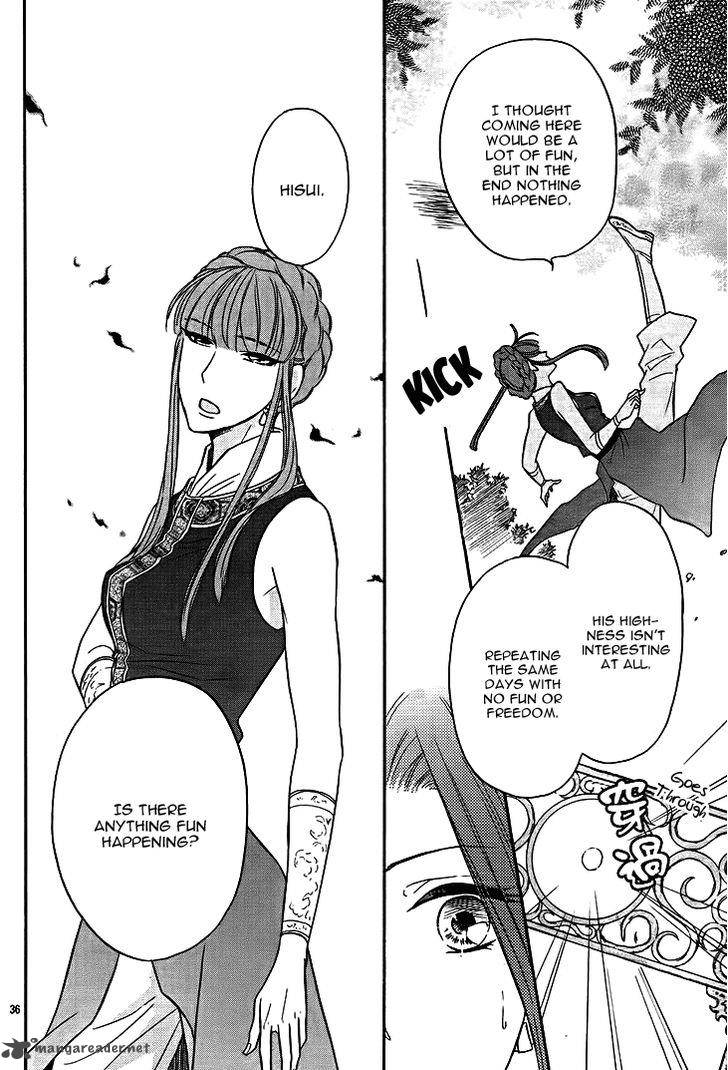 Koukyuu Days Shichi Kuni Monogatari 12 36