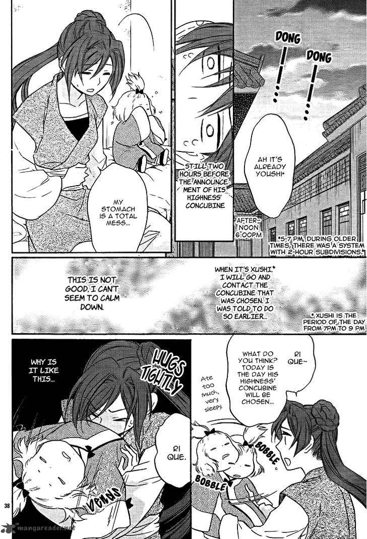 Koukyuu Days Shichi Kuni Monogatari 12 38