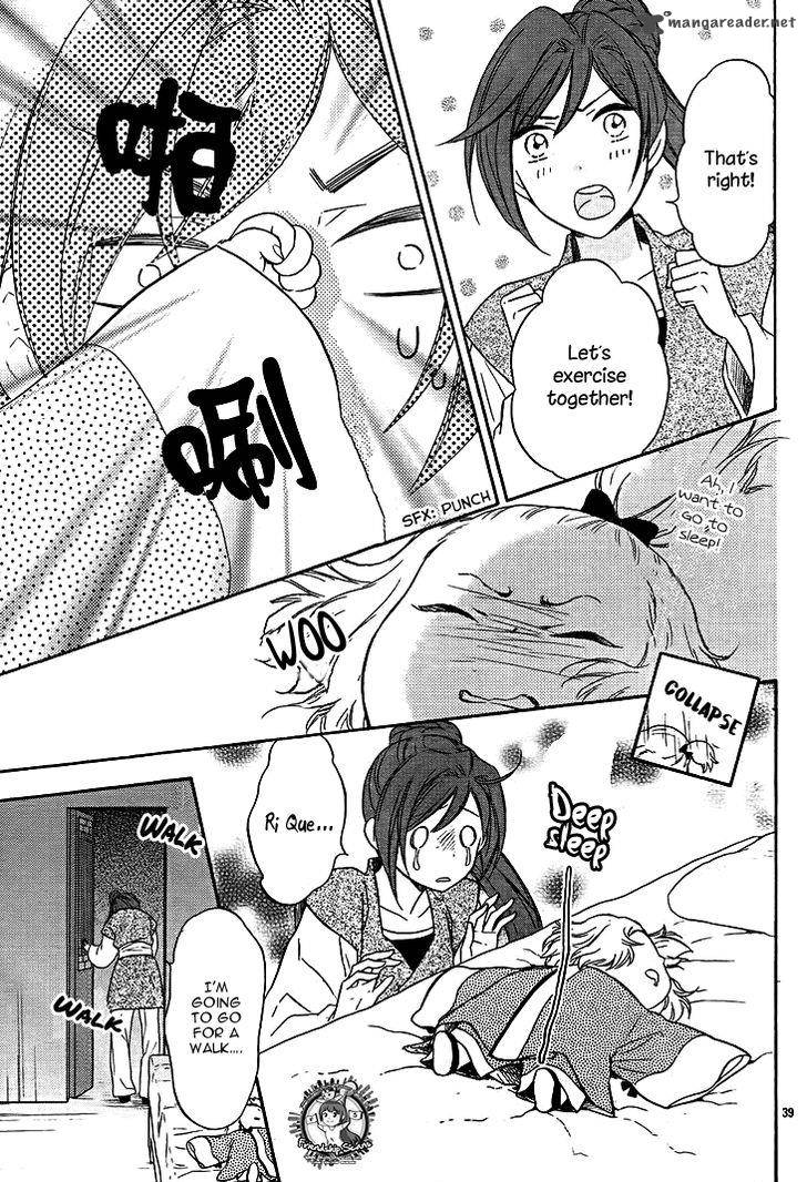 Koukyuu Days Shichi Kuni Monogatari 12 39