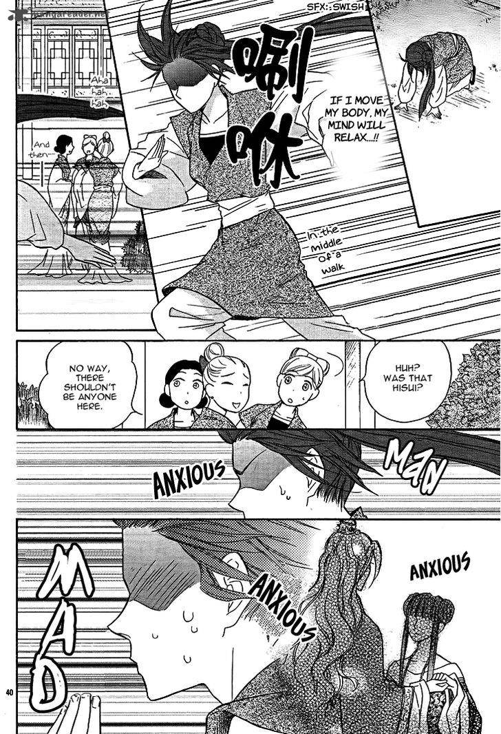 Koukyuu Days Shichi Kuni Monogatari 12 40