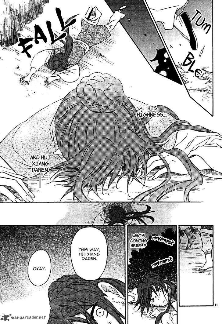 Koukyuu Days Shichi Kuni Monogatari 12 41