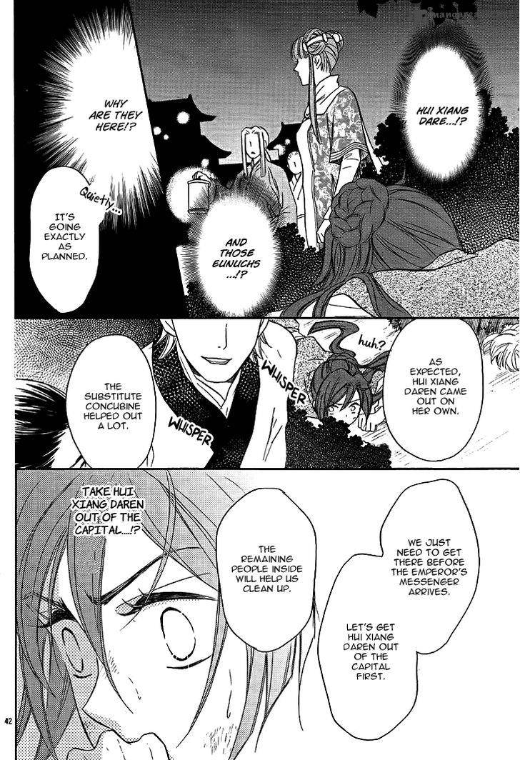 Koukyuu Days Shichi Kuni Monogatari 12 42