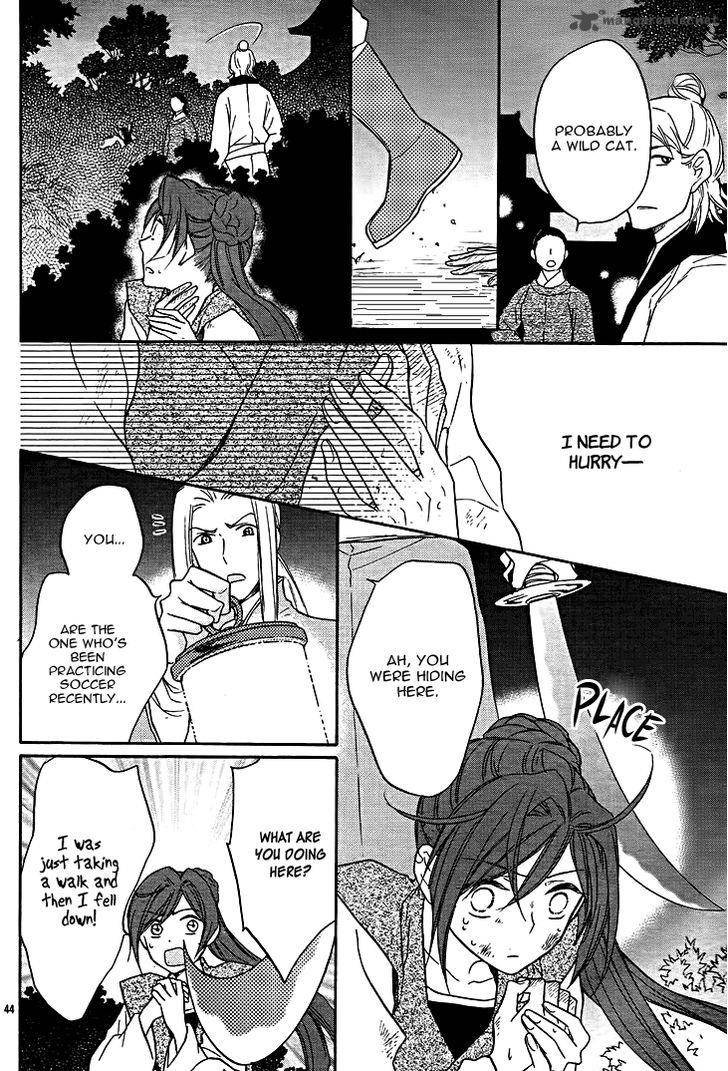Koukyuu Days Shichi Kuni Monogatari 12 44
