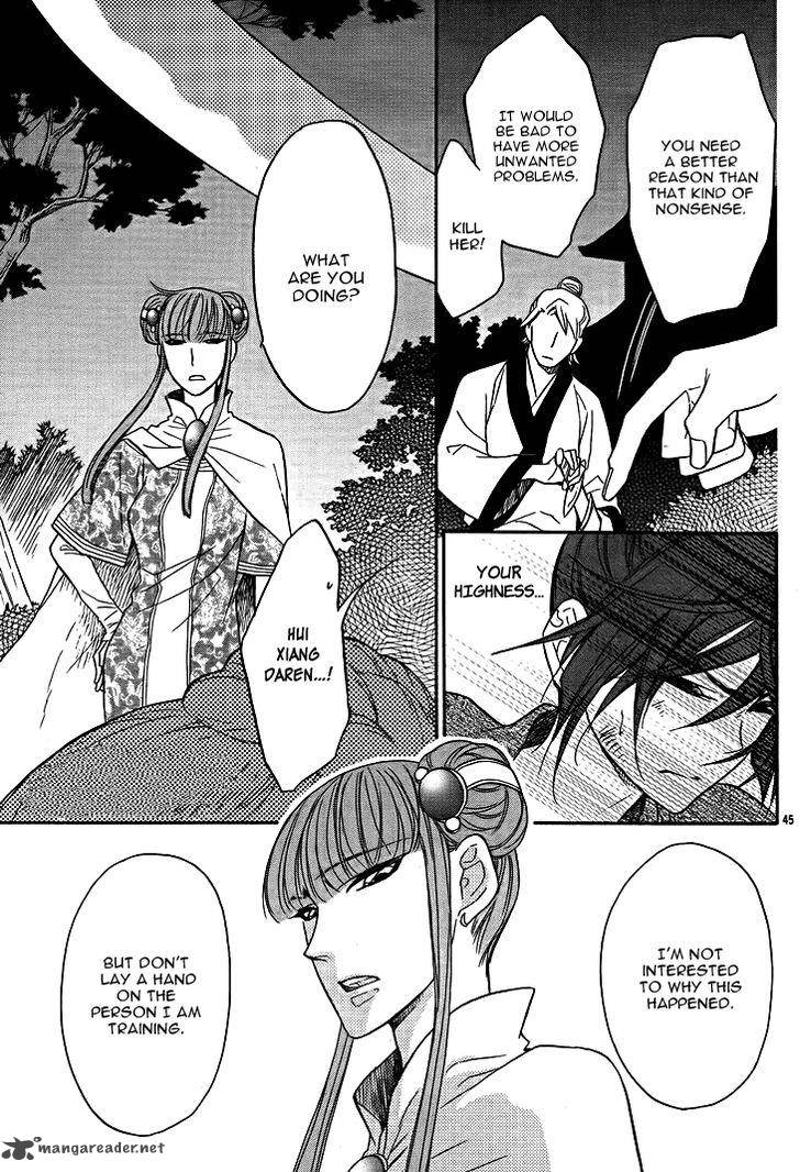 Koukyuu Days Shichi Kuni Monogatari 12 45