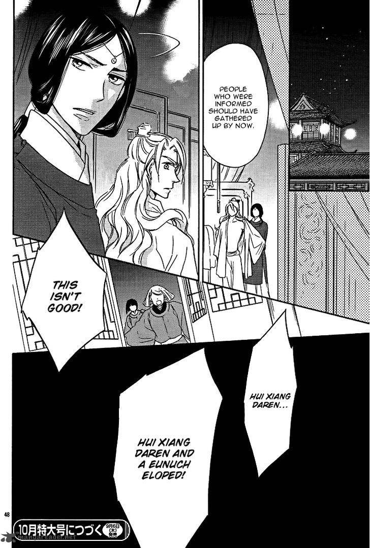 Koukyuu Days Shichi Kuni Monogatari 12 48