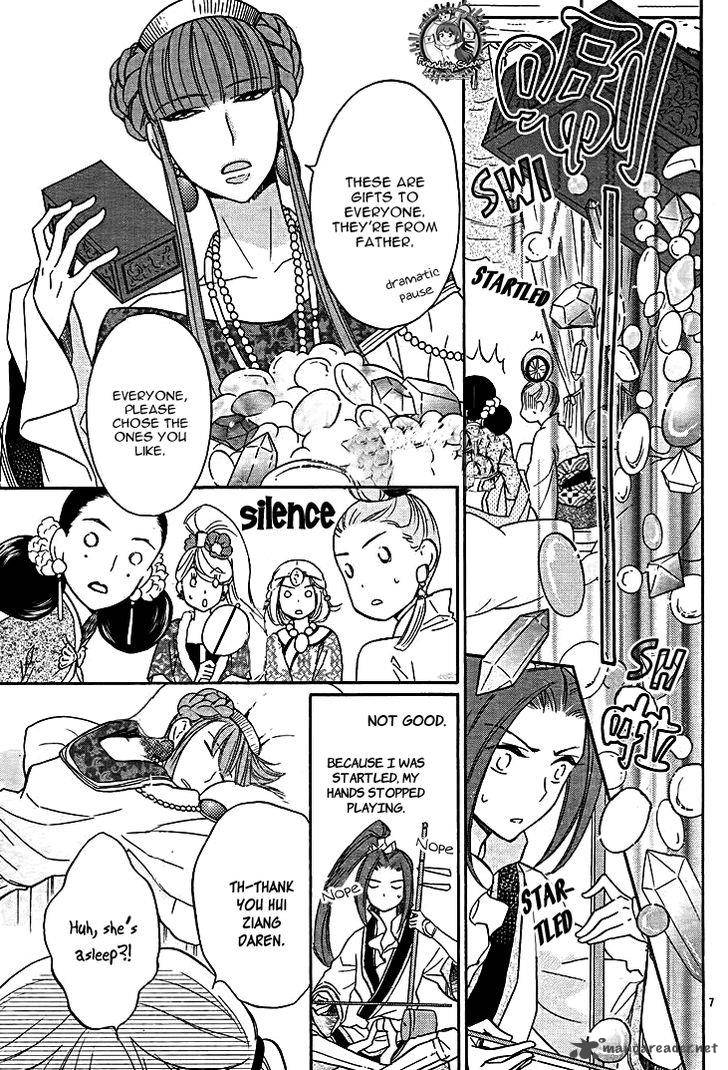 Koukyuu Days Shichi Kuni Monogatari 12 8