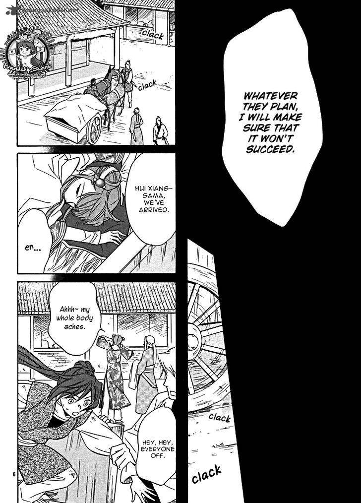 Koukyuu Days Shichi Kuni Monogatari 13 11