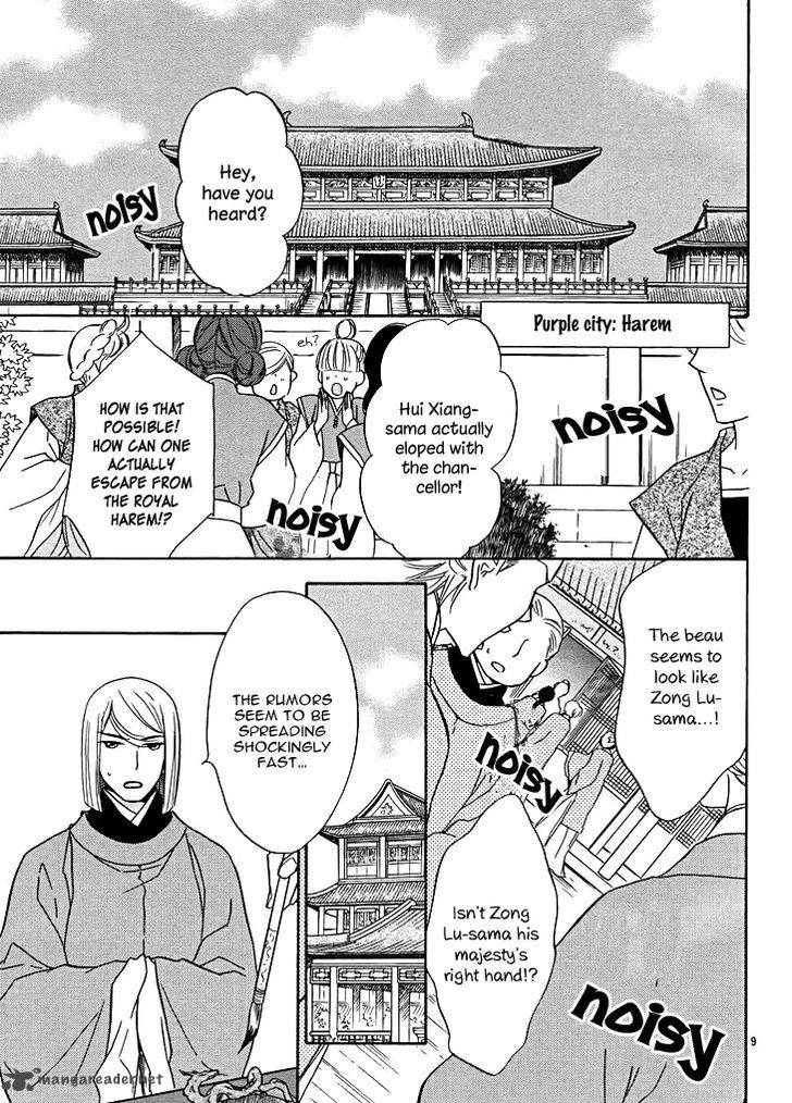 Koukyuu Days Shichi Kuni Monogatari 13 14