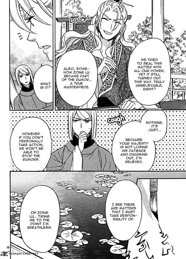 Koukyuu Days Shichi Kuni Monogatari 13 15