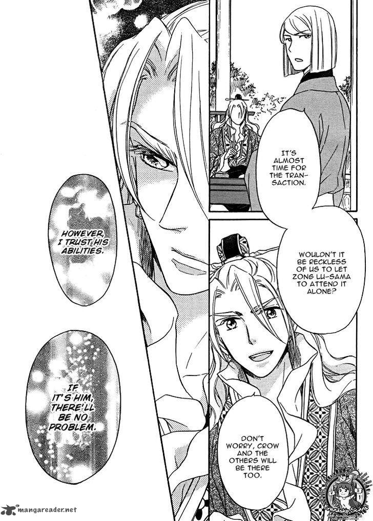 Koukyuu Days Shichi Kuni Monogatari 13 16