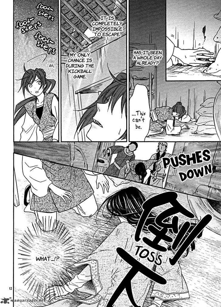 Koukyuu Days Shichi Kuni Monogatari 13 17
