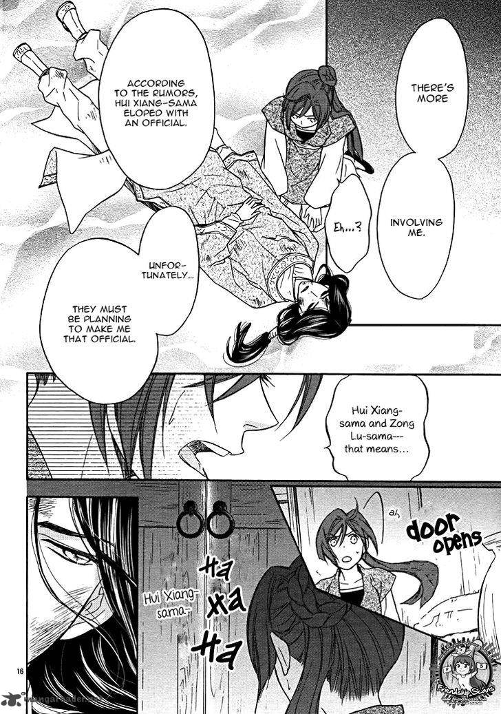Koukyuu Days Shichi Kuni Monogatari 13 21