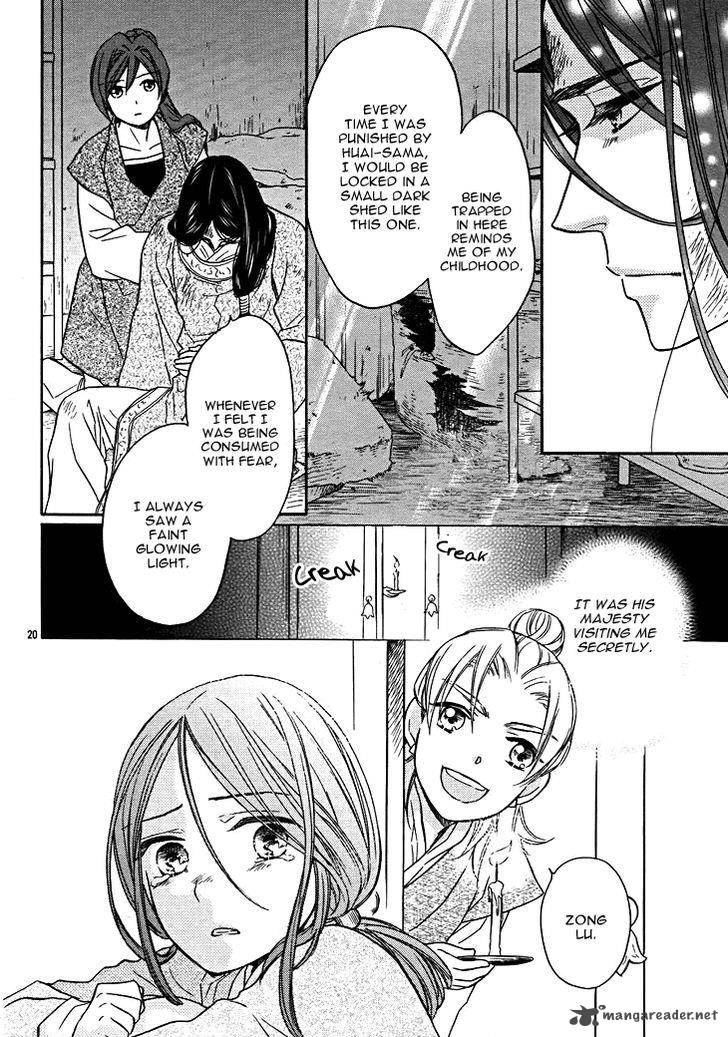 Koukyuu Days Shichi Kuni Monogatari 13 25