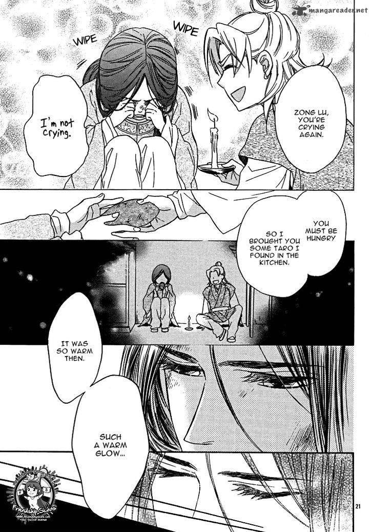 Koukyuu Days Shichi Kuni Monogatari 13 26