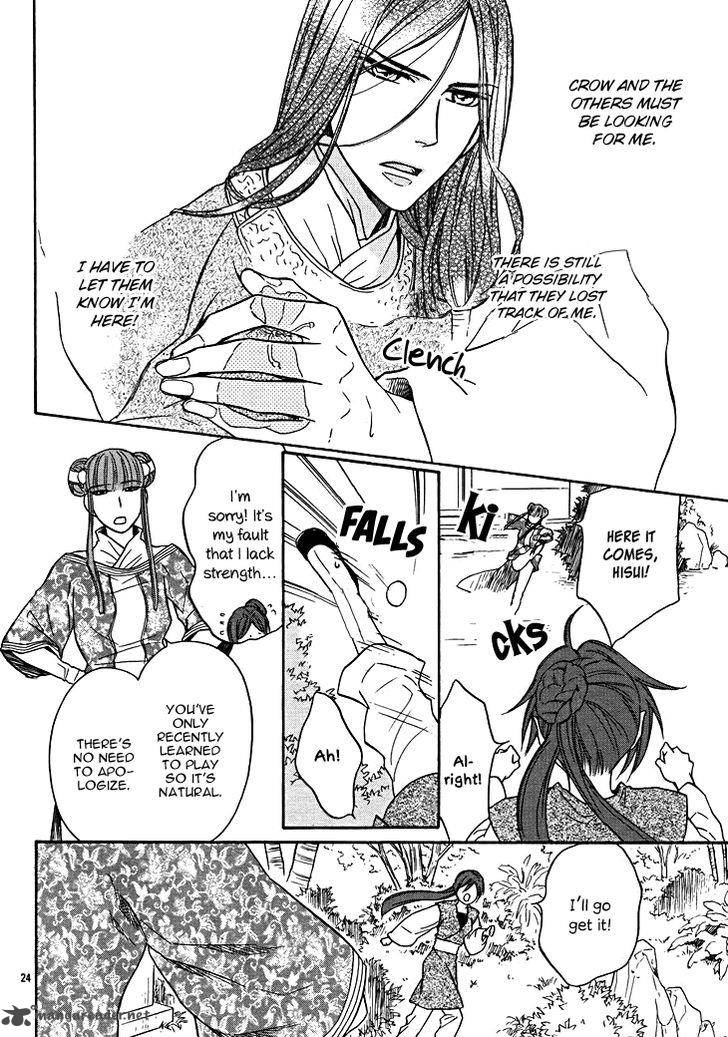 Koukyuu Days Shichi Kuni Monogatari 13 29